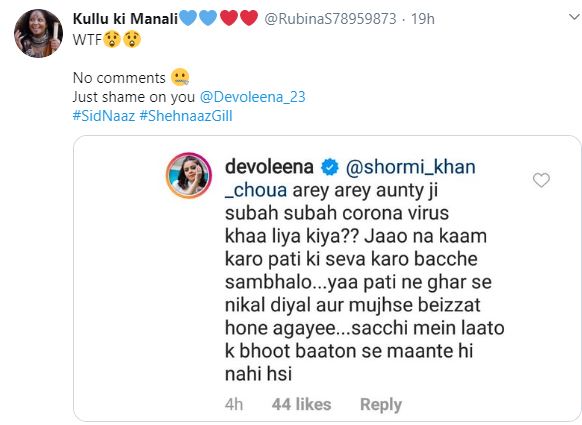 Devoleena troll