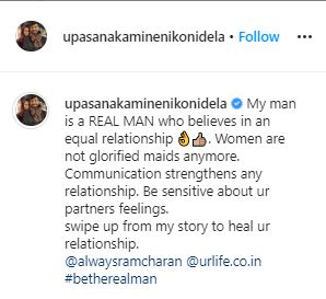 Ram Charan Wife Upasana