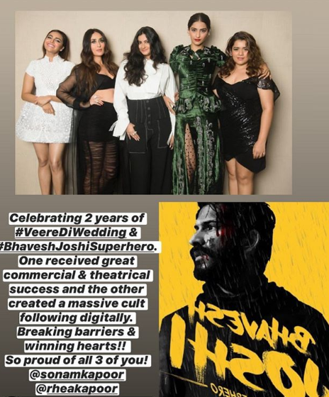 Sonam Kapoor and Harshvardhan Kapoor