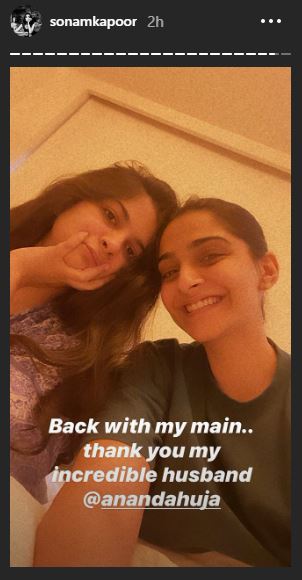 Sonam Kapoor Rhea Kapoor