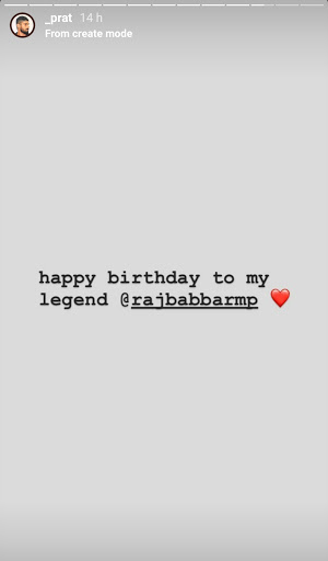 Raj Babbar and Prateik Babbar