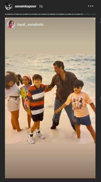 Sonam Kapoor Arjun Kapoor Childhood