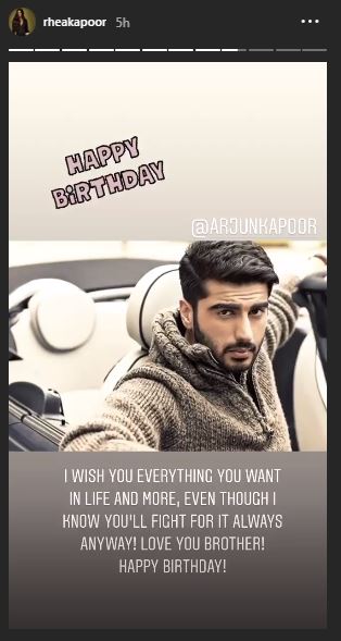 Rhea Kapoor Arjun Kapoor