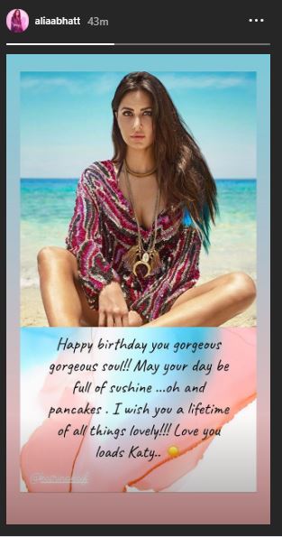 Alia Bhatt birthday wish for Katrina Kaif