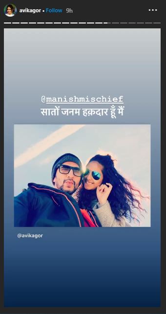 Avika Gor Manish Raisinghan