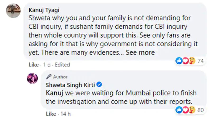 Sushant Singh Rajput Sister