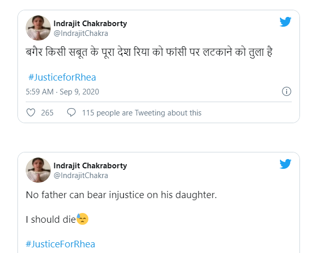 Indrajit Chakraborty