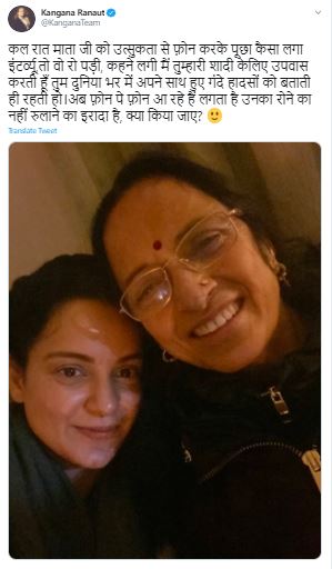Kangana Ranaut Mother
