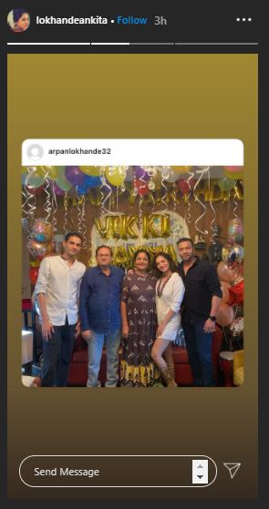 Ankita Lokhande Vicky Jain