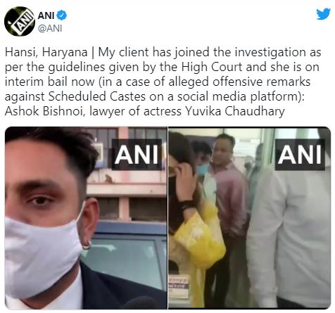 yuvika chaudhary arrested