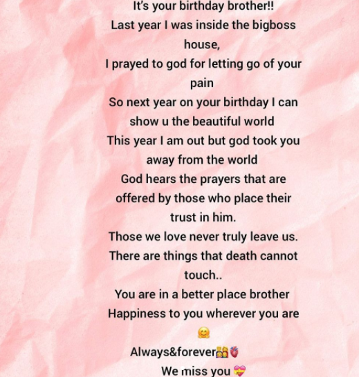 nikki tamboli jatin tamboli note