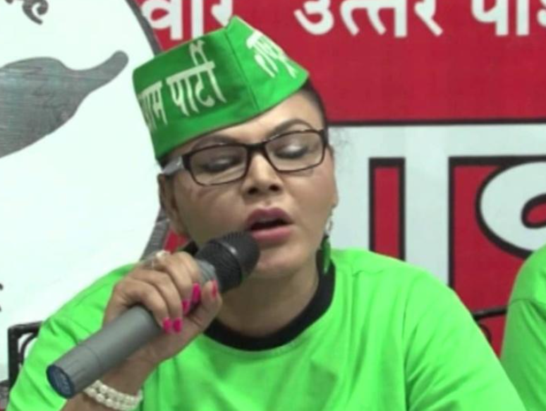 rakhi sawant political party