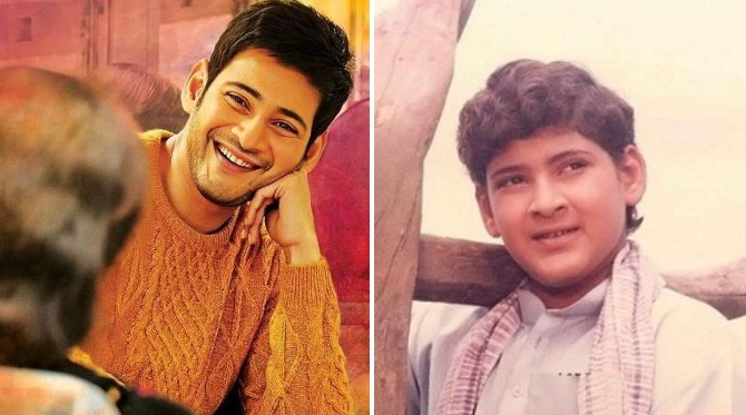 mahesh babu child artist journey