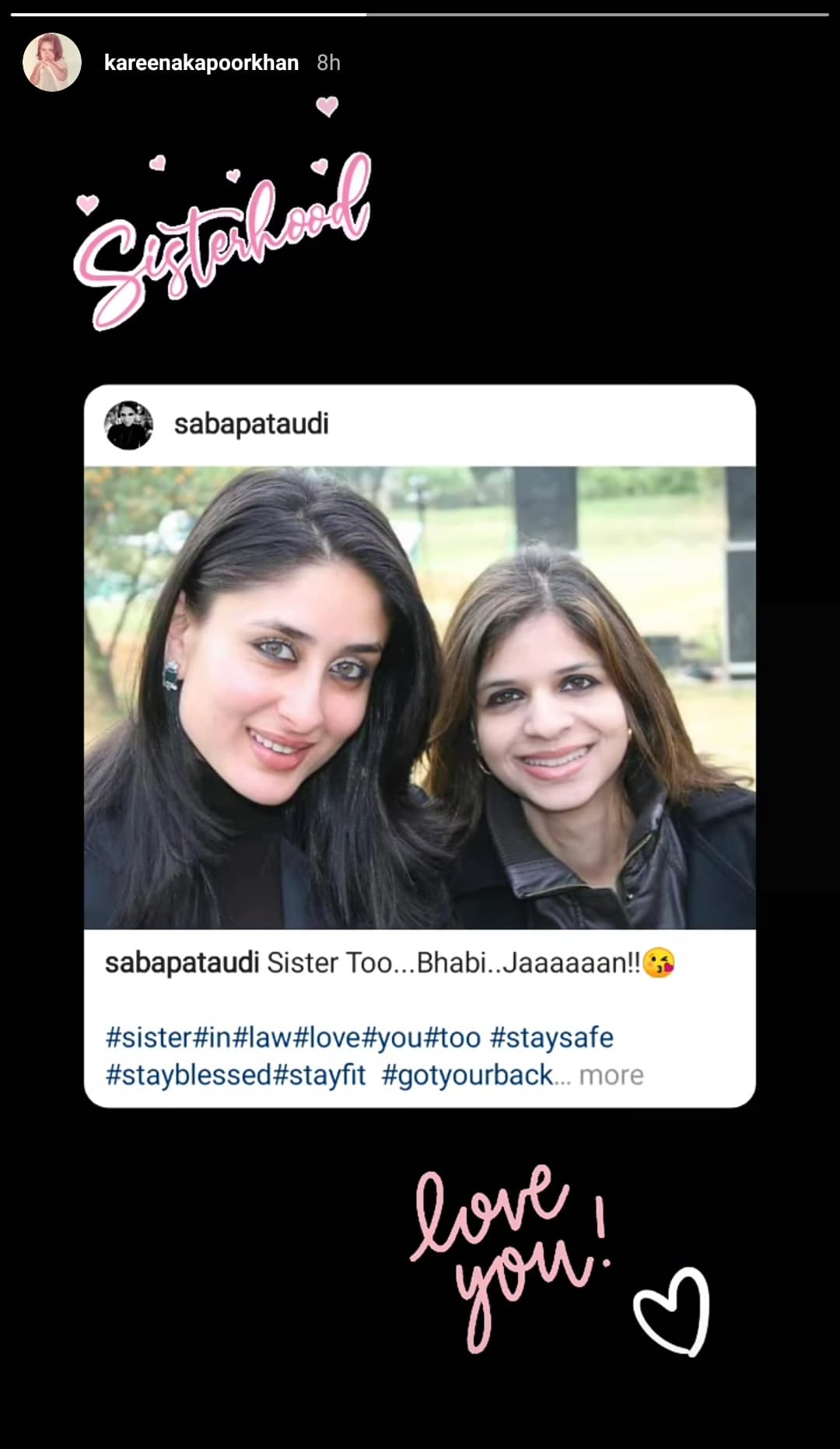 Saba Ali Khan and Kareena Kapoor Khan