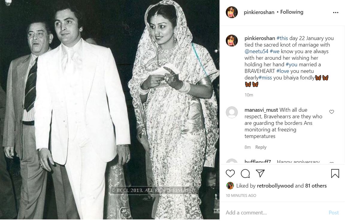 Raj Kapoor, Rishi Kapoor and Neetu Kapoor