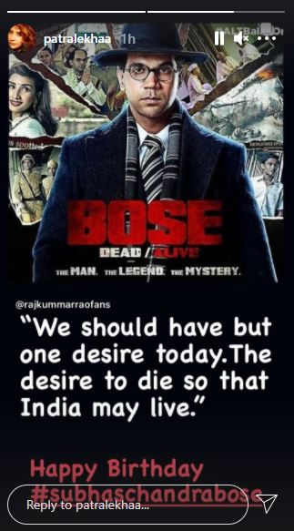 Rajkummar Rao Girlfriend Patralekhaa Bose Subhash Chandra Bose Birth Anniversary