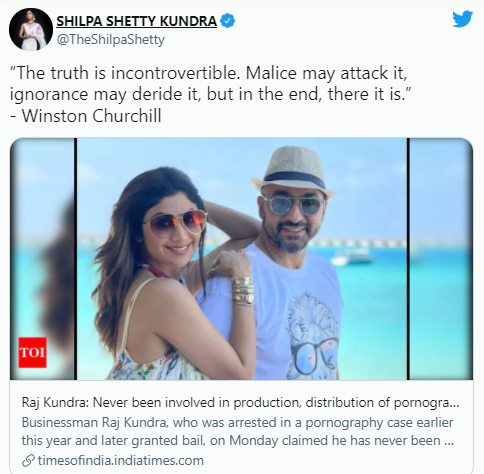 Shilpa Shetty Kundra Tweet Raj Kundra