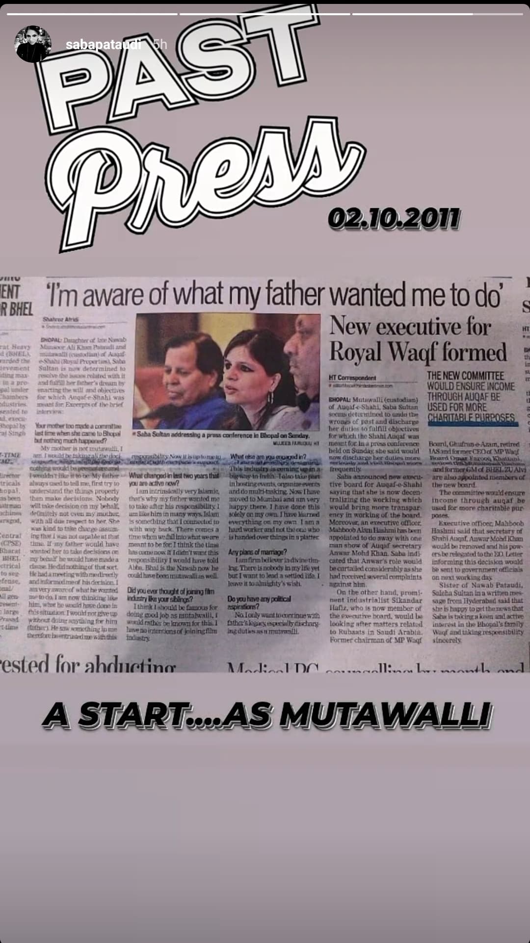 Interview Screenshot