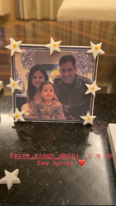 MS Dhoni and family