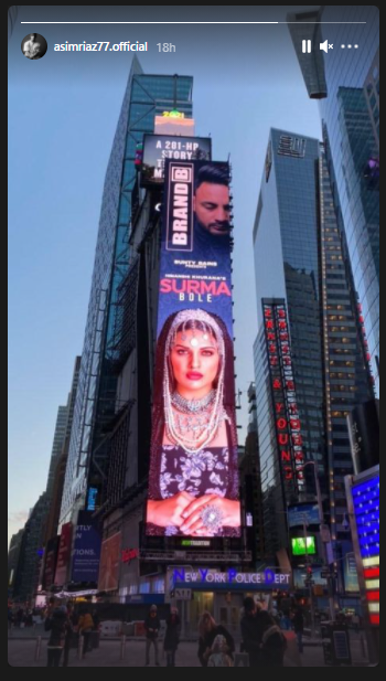 Himanshi Khurana Surma Bole