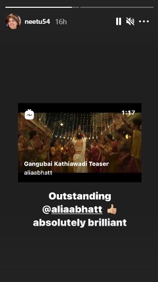 Gangubai Kathiawadi Teaser Alia Bhatt Neetu Kapoor Riddhima Pooja Bhatt