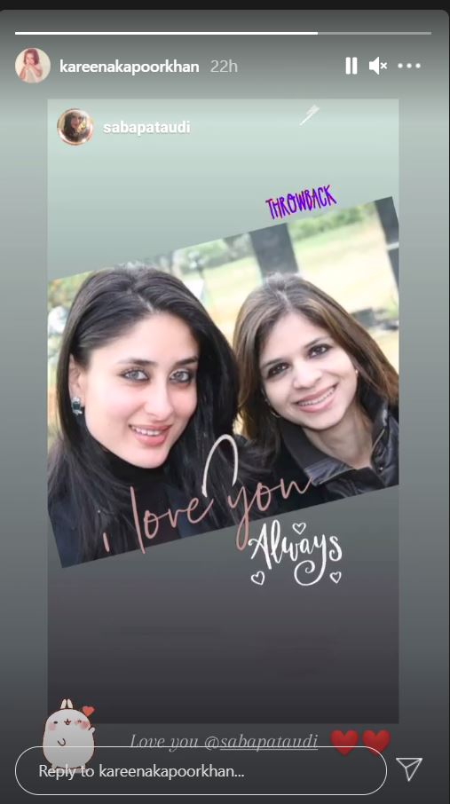 Saba Ali Khana and Kareena Kapoor Khan