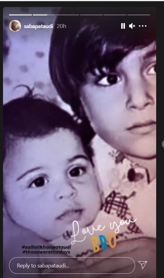 Saba Ali Khan and Saif Ali Khan