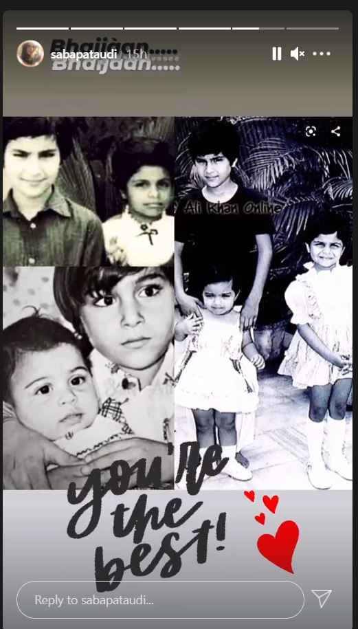 Saba Ali Khan and Saif Ali Khan