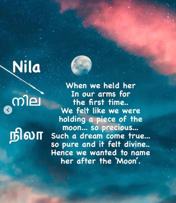 Pearle Maaney baby girl