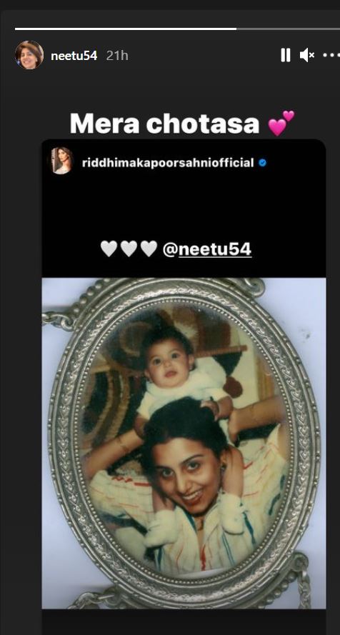 Ranbir Kapoor Neetu Kapoor