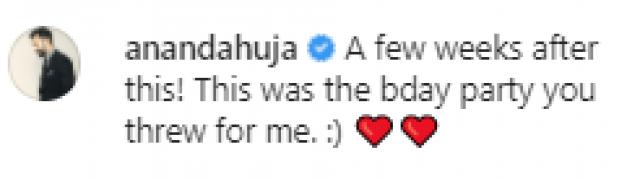 Sonam Kapoor Ahuja and Anand Ahuja