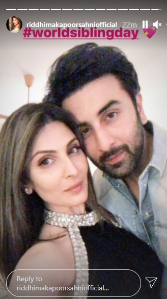 Ranbir Kapoor Riddhima Kapoor Sahni 