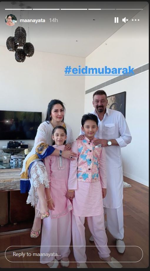 Eid Mubarak
