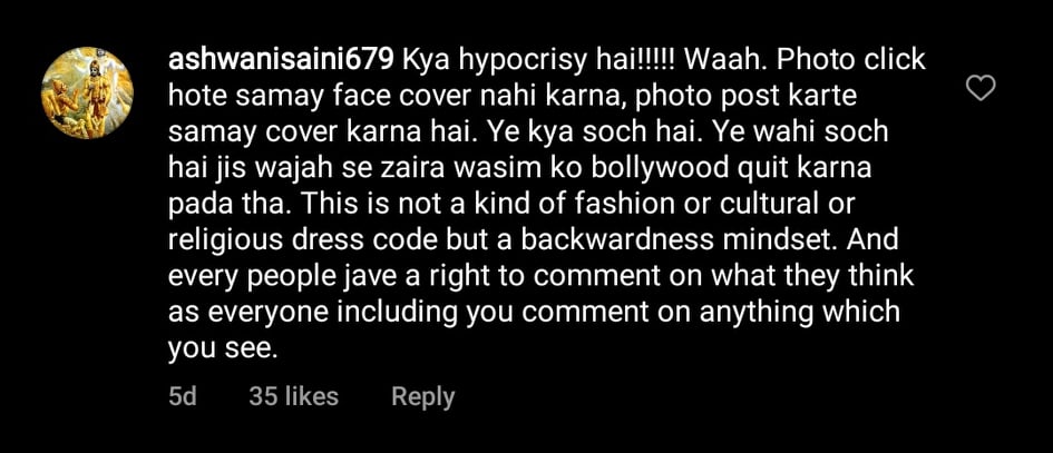 Irfan Pathan Trolling