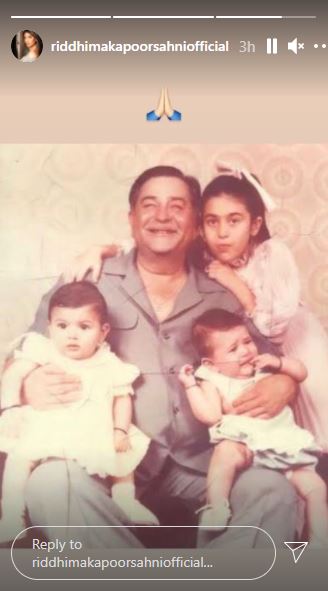 Raj Kapoor Riddhima Kapoor Sahni Kareena Karisma