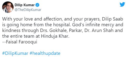 Dilip kumar discharged