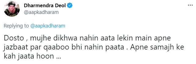 Dharmendra Dilip Kumar Saira Banu