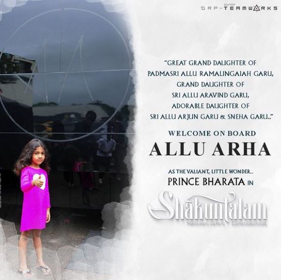 Allu Arjun Allu Arha