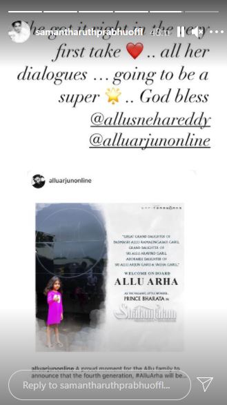 Samantha Prabhu Allu Arha