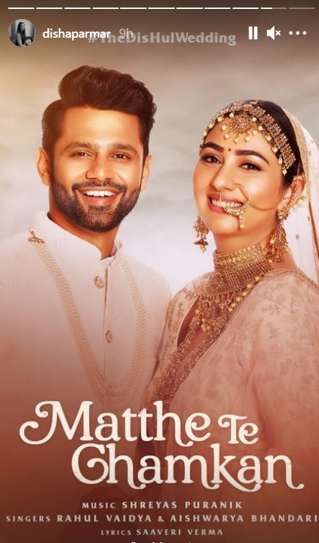 Rahul Vaidya and Disha Parmar