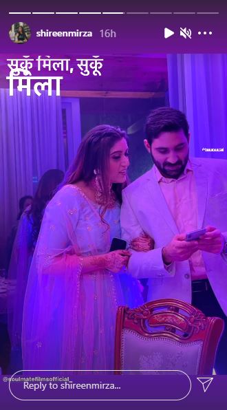 Shireen Mirza engagement pictures