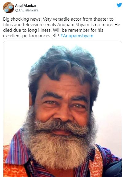 Anupam Shyam dies tribute