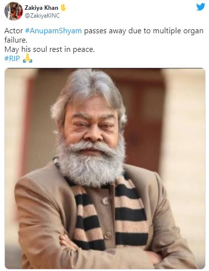 Anupam Shyam dies tribute