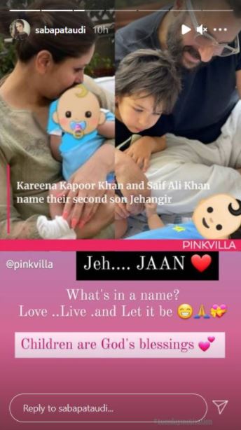 Saba ali khan jehangir