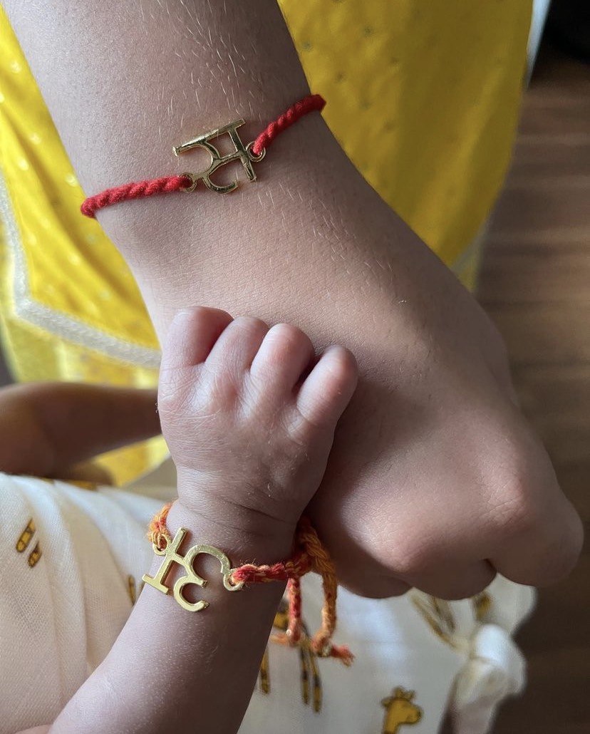 Dia Mirza Son First Rakhi