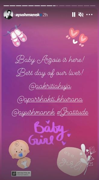Ayushmann Khurrana Aparshakti Aakriti baby girl Arzoie