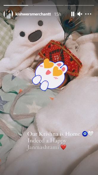 Kishwer Merchantt Son