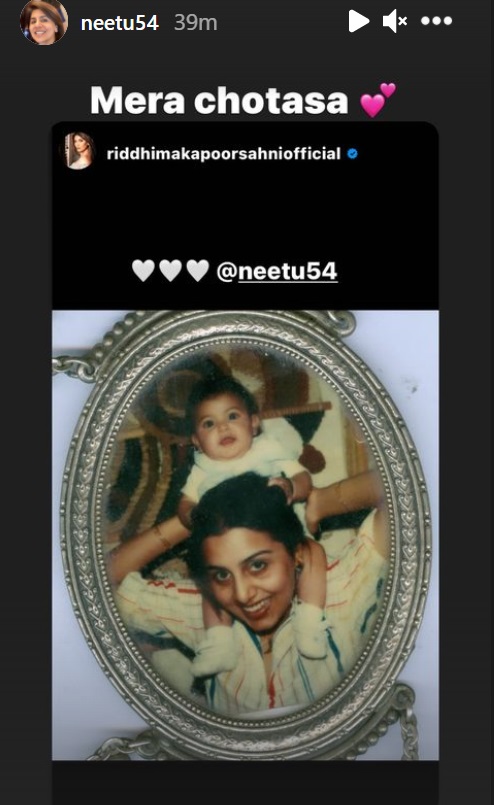 Old picture of Neetu Kapoor and Ranbir Kapoor