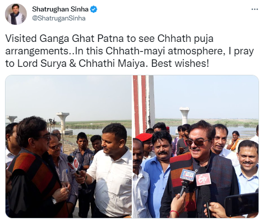 shatrughan sinha chhath puja