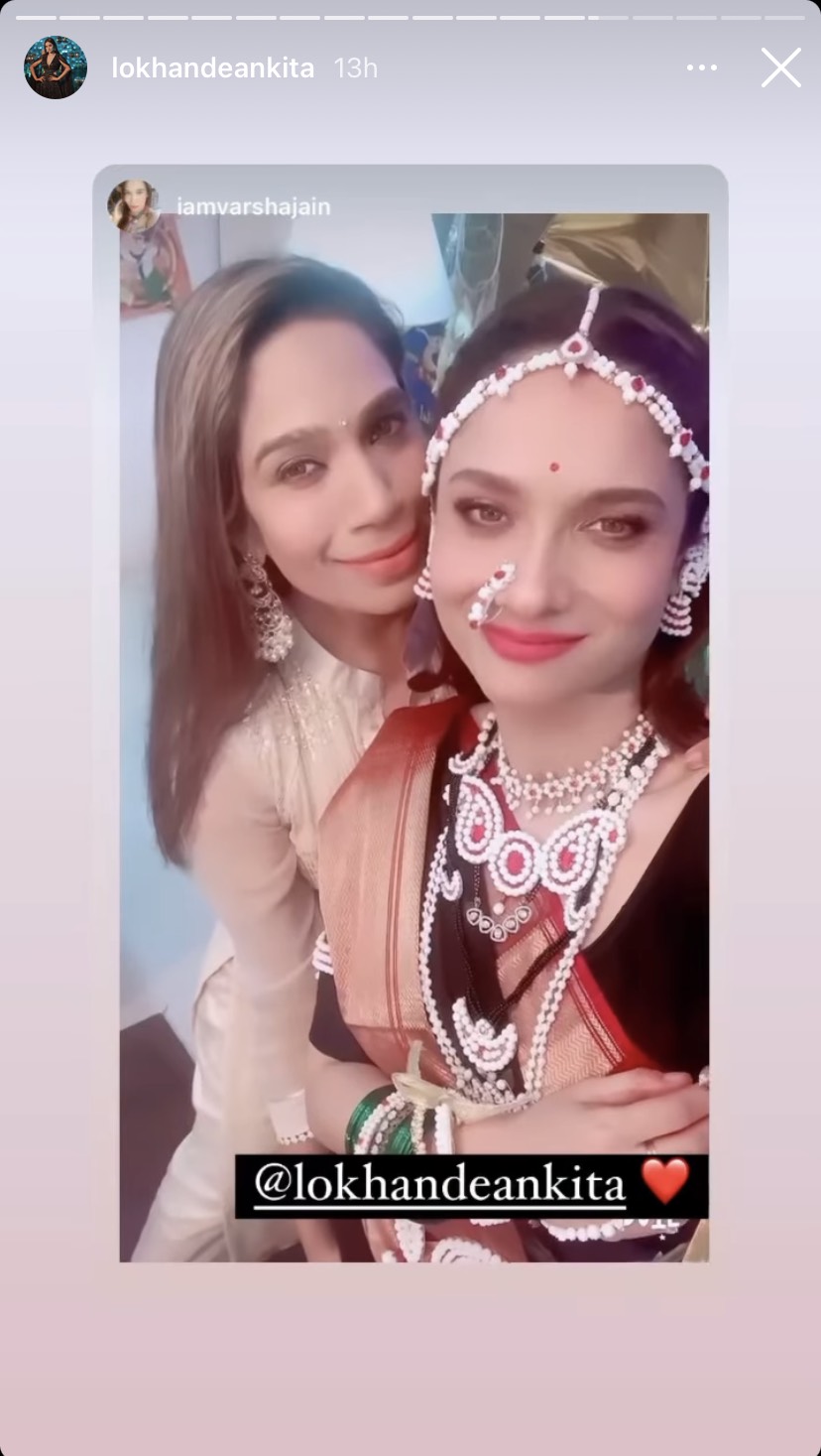 Ankita Lokhande Makar Sankranti